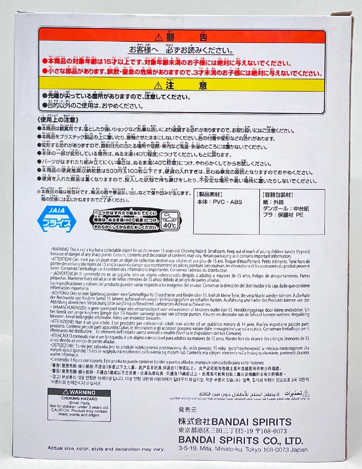RFTERM0TOKEN Feigenleben! One Piece Dark Hole Road!!! Marshall D. Teach