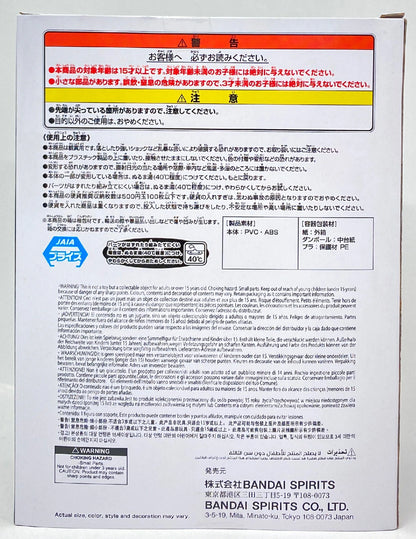 RFTERM0TOKEN Feigenleben! One Piece Dark Hole Road!!! Marshall D. Teach