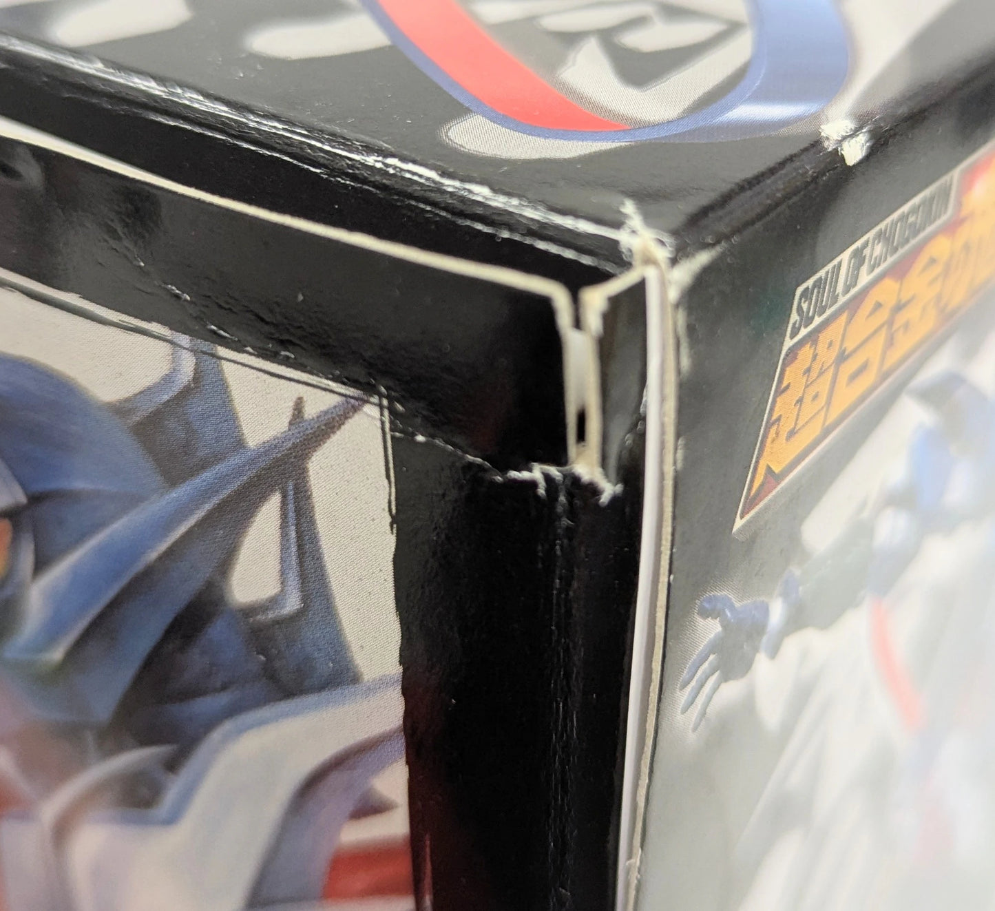 Bandai Soul of Chogokin Zero Shadow and Bakuryu GX-56