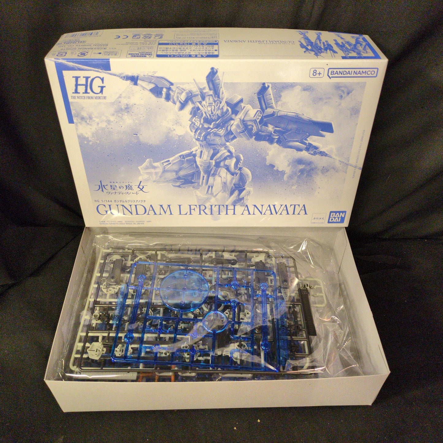 Bandai Spirits HG 1/144 Mobile Suit Gundam: The Witch from Mercury Vanadis Heart Gundam Rubris Anocta