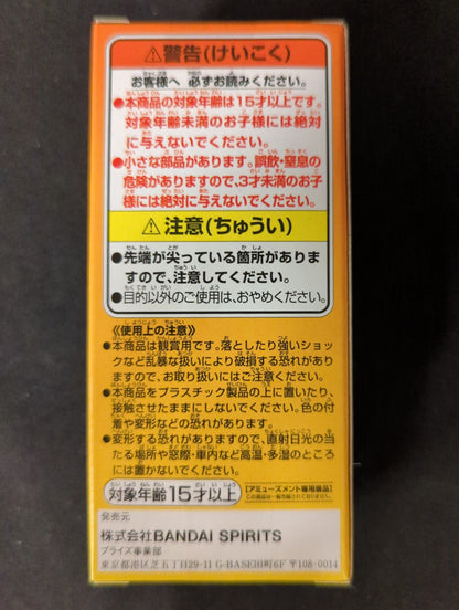 BANDAI SPIRITS WCF Dragon Ball EXTRA COSTUME Vegeta