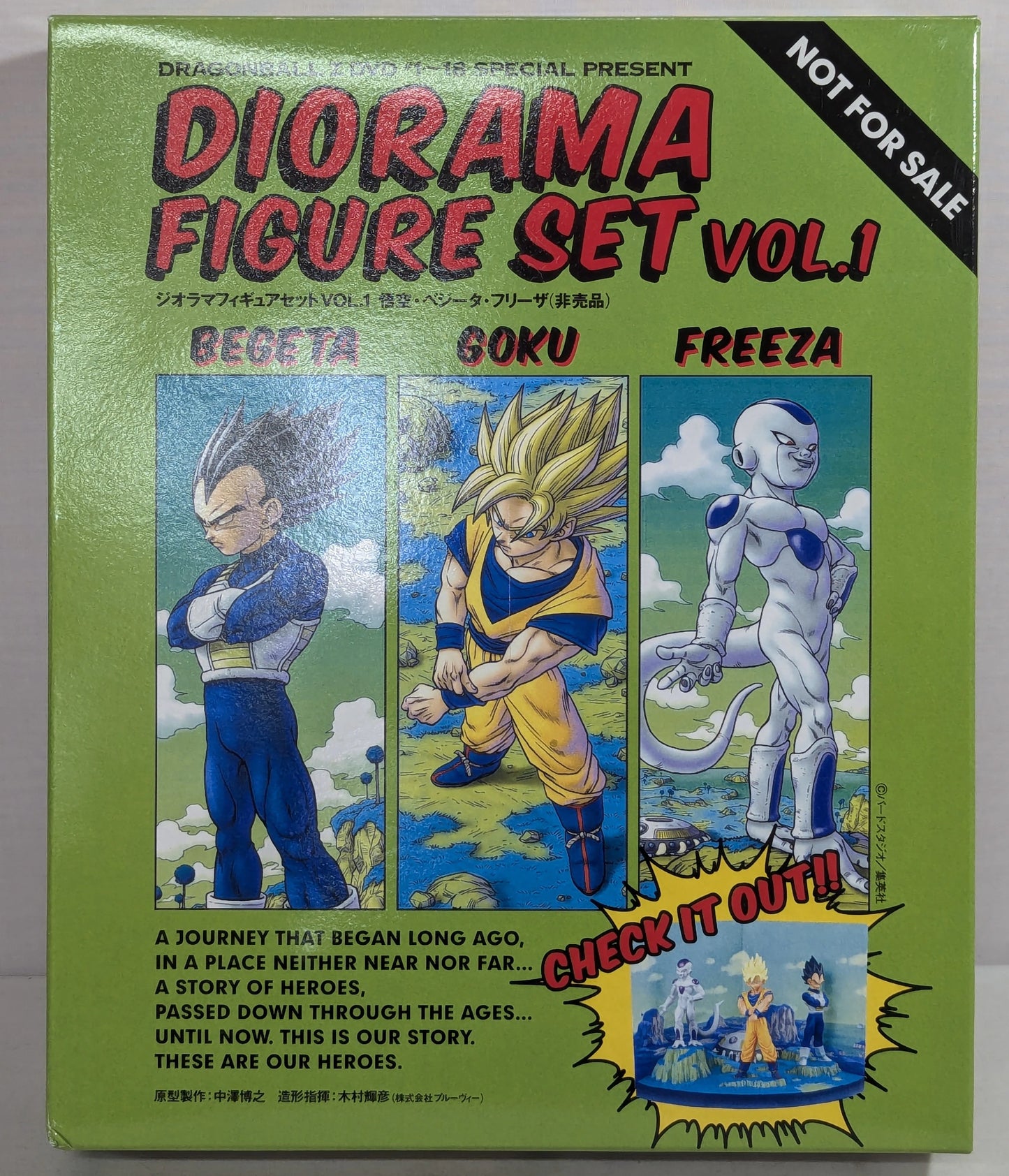 Bird Studio Dragon Ball Z DVD Bonus Item Diorama Figure set VOL.1