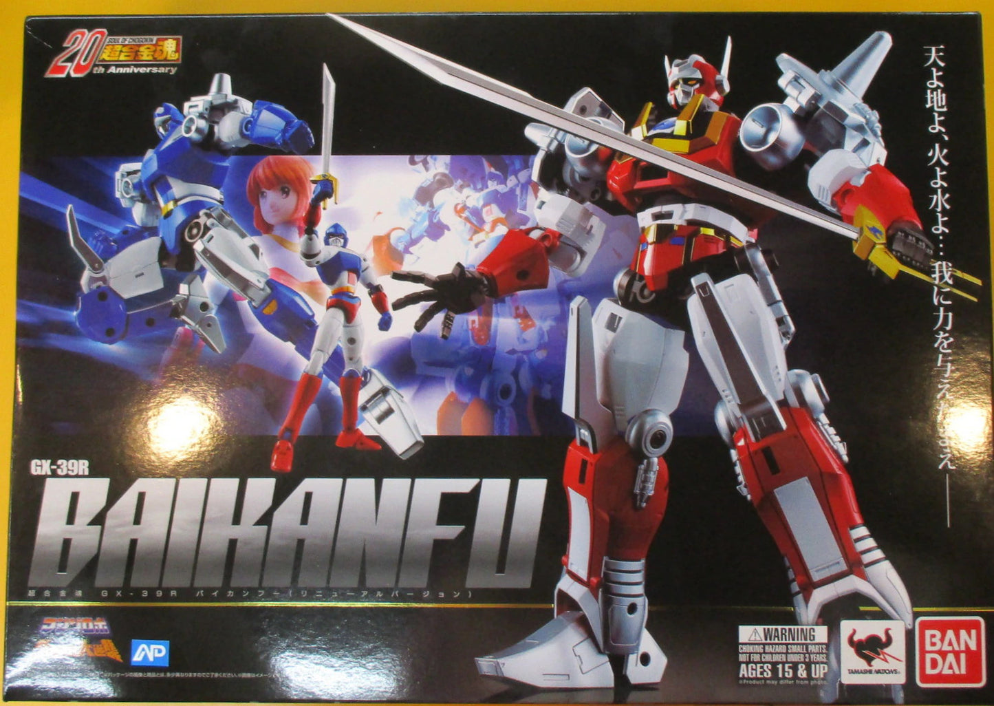 Bandai Soul of Chogokin Baikanfu (Renewal version) GX39