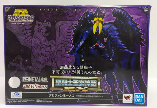BANDAISPIRITS Saint Seiya Hades Underworld Edition Saint Seiya Myth Cloth EX /EX METAL Body Masami Kurumada Griffon Minos ORIGINAL COLOR EDITION