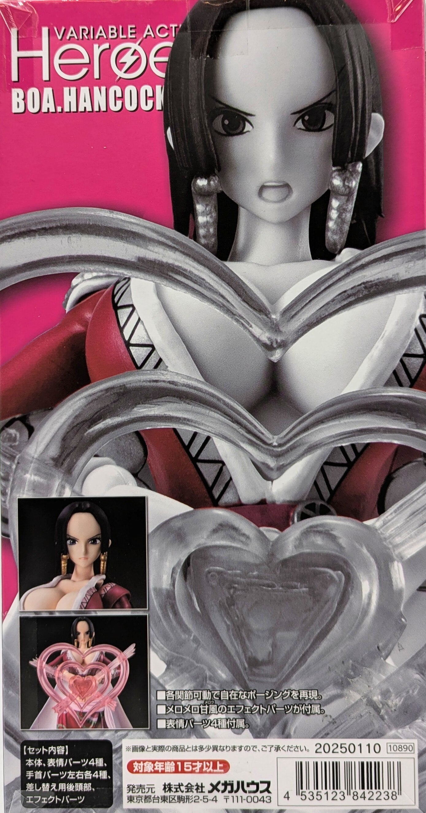 MegaHouse Variable Action Heroes Boa Hancock Ver.1.5