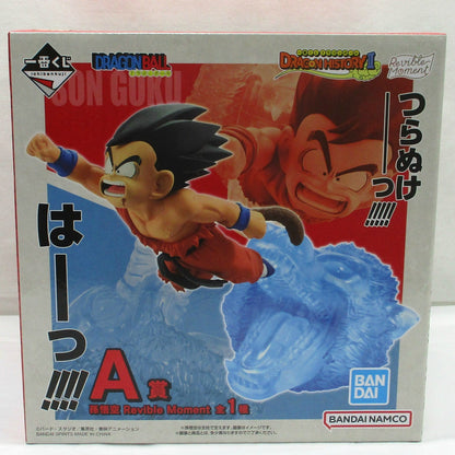 Ichiban Kuji Dragon Ball DRAGON HISTORY II A Prize Son Goku Revible Moment