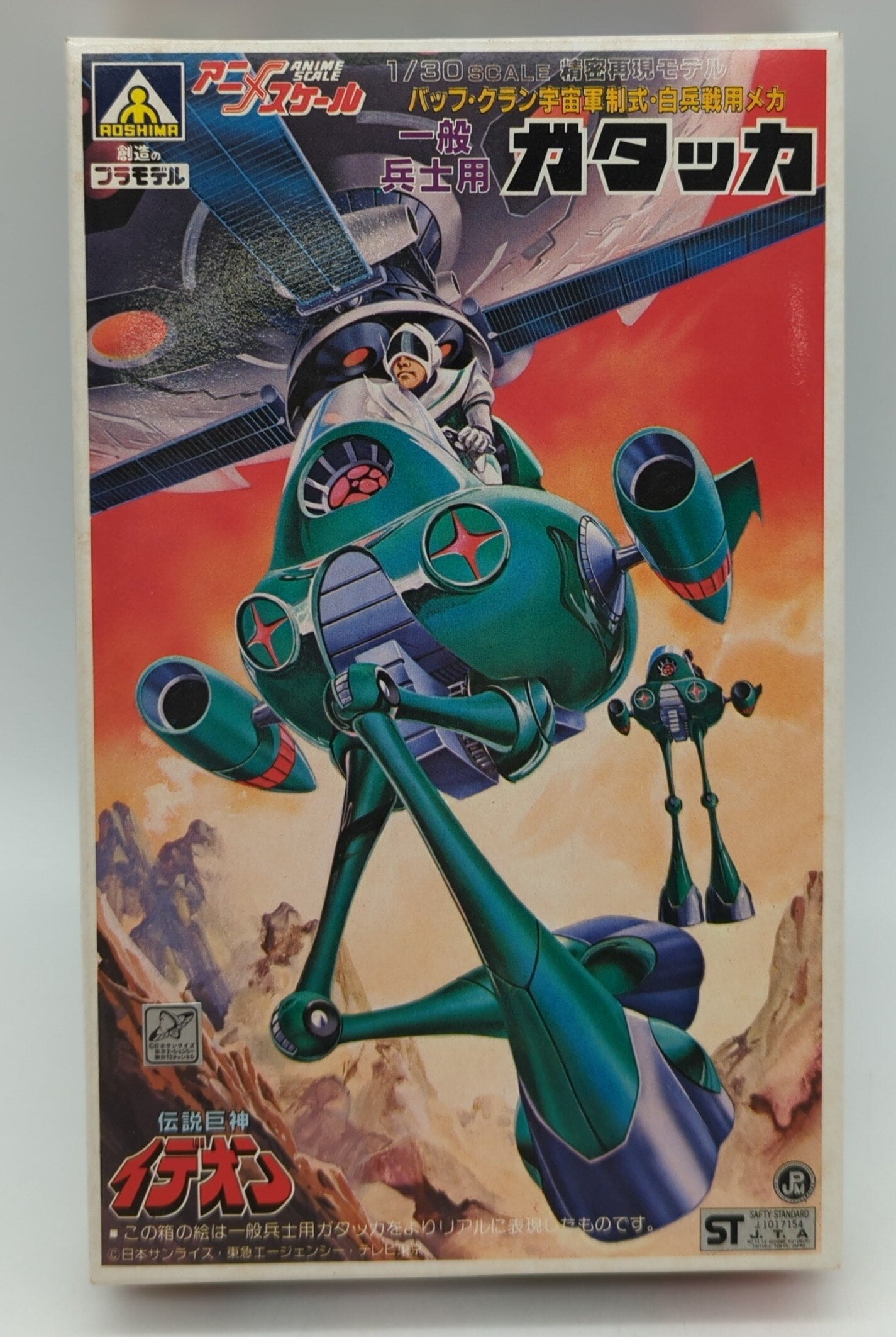 Aoshima scala 1/30 anime/mecha Gattakka per soldati generali/Legendary Giant Ideon 26