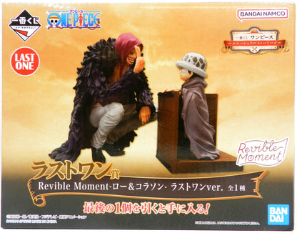 Bandai Spirits Ichiban Kuji One Piece Emotional Stories Last One Prize Law and Corazon Last One ver. Revible Moment