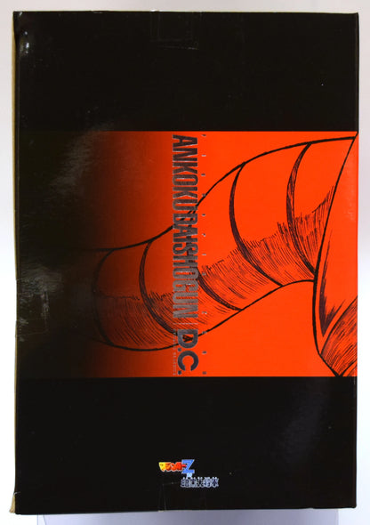 Bandai Figuarts ZERO Dark General DC