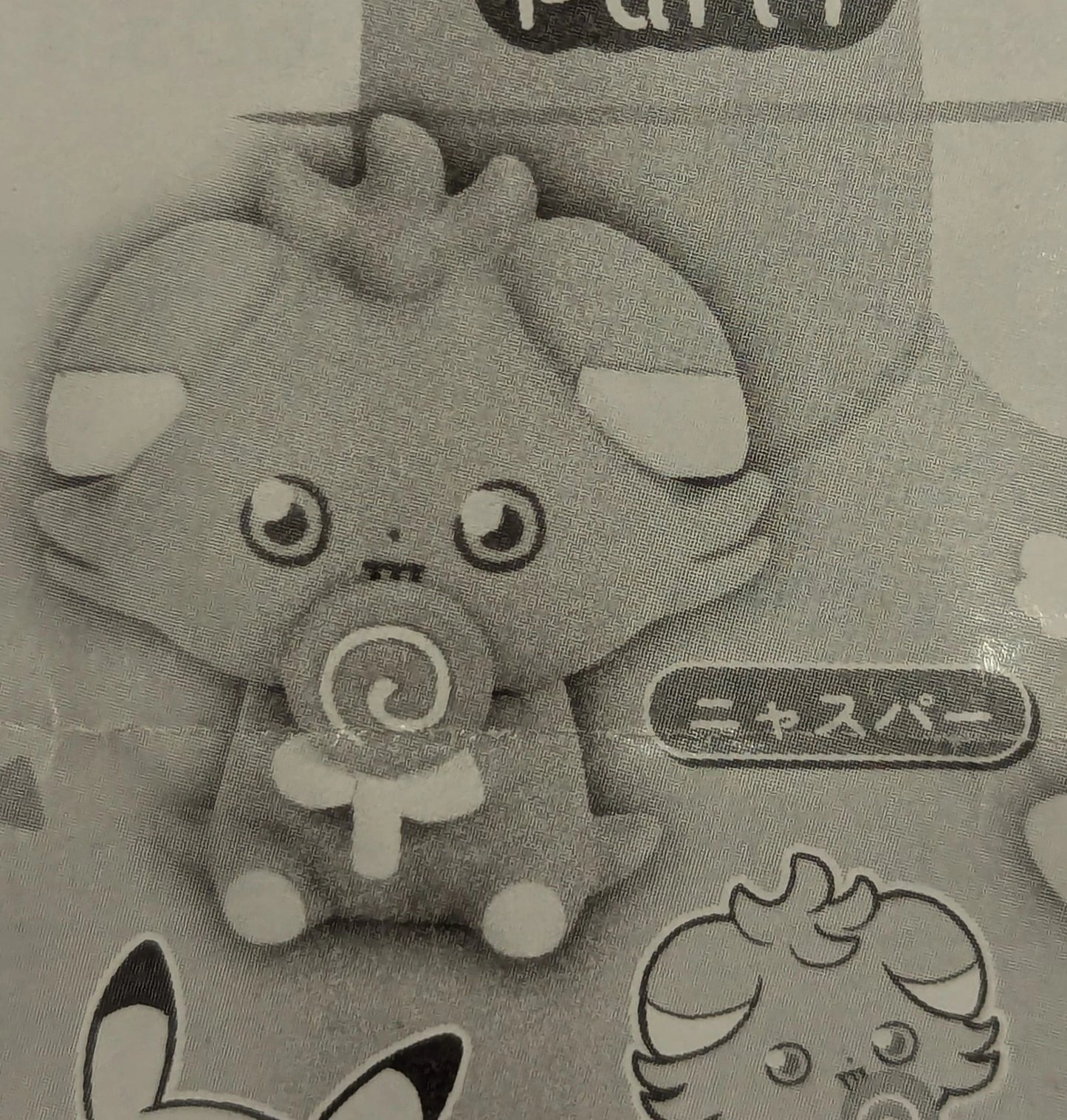 Takara Tomy Arts Pokepiece sweets shop mascot figure Part 1 Pokemon Meowspur