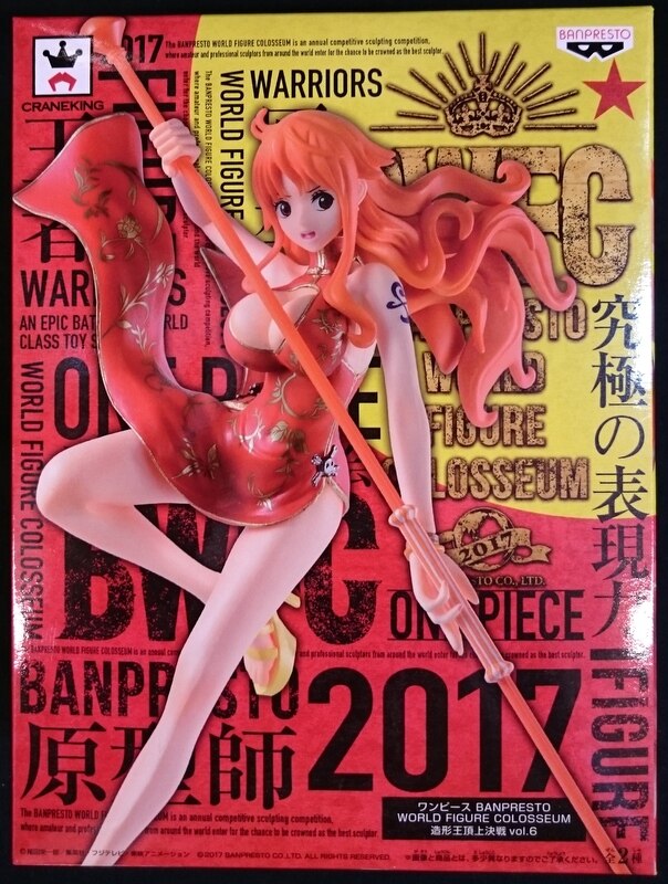 Banpresto WORLD FIGURE COLOSSEUM Zoukeiou-Choujokessen vol.6 Nami (Normal color)