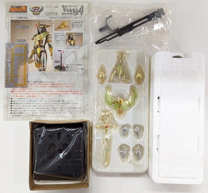 Bandai Soul of Chogokin GX12MAG Byunasu A Queen of Gold magazine Z magazine limited GX12MAG
