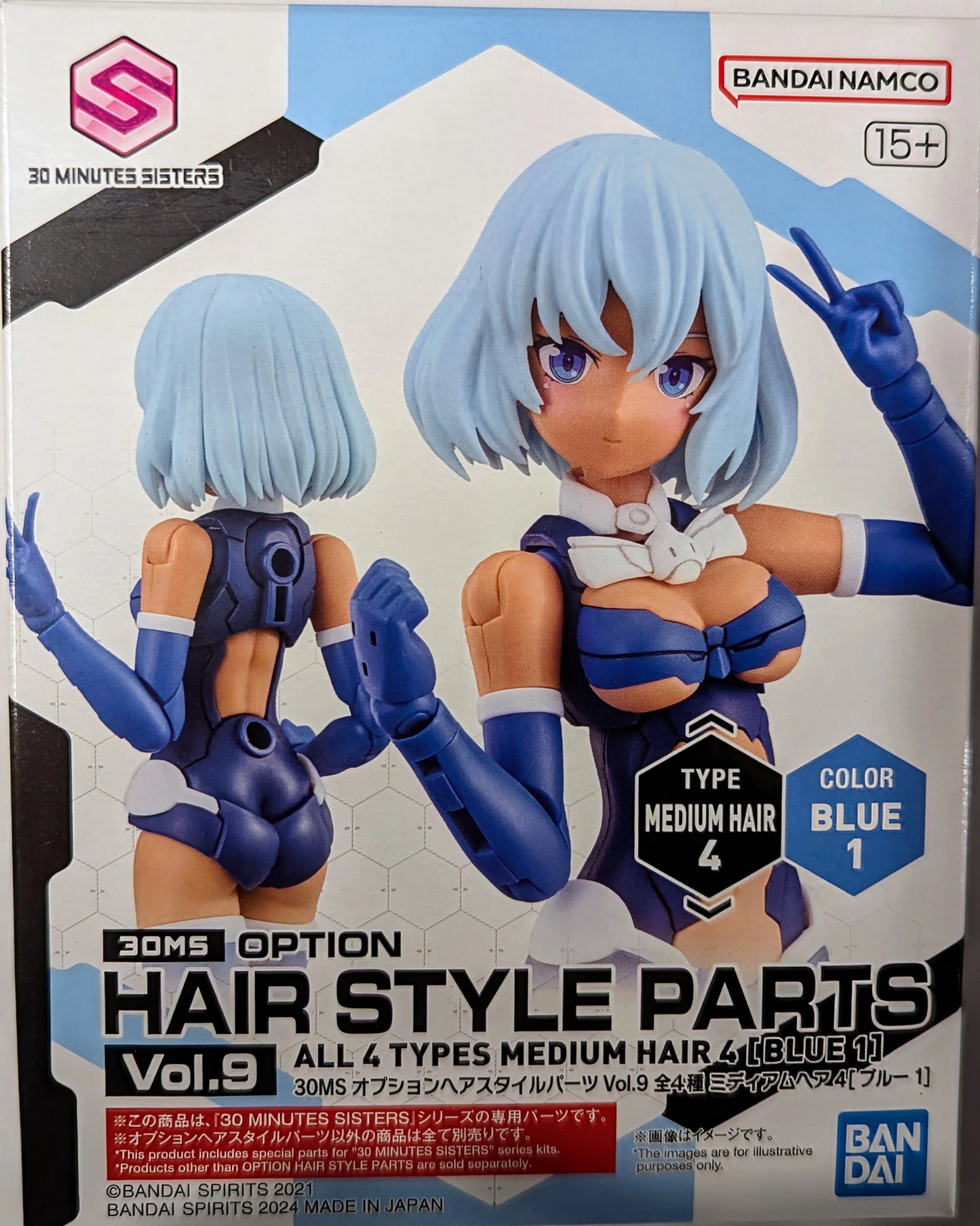 Bandai Optional Hairstyle Parts Vol.9 30 Minutes Sisters Medium Hair 4 [Blue 1]