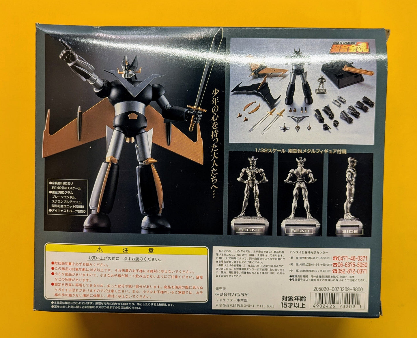 Bandai Soul of Chogokin Black Great Mazinger GX-02B