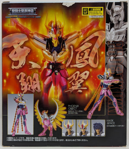 BANDAI RFTERM0TOKEN RFTERM1TOKEN Masami Kurumada Phoenix Ikki First Bronze Cloth Revival Edition-