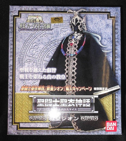 Bandai Saint Seiya Myth Cloth Masami Kurumada Grand Pope Shion