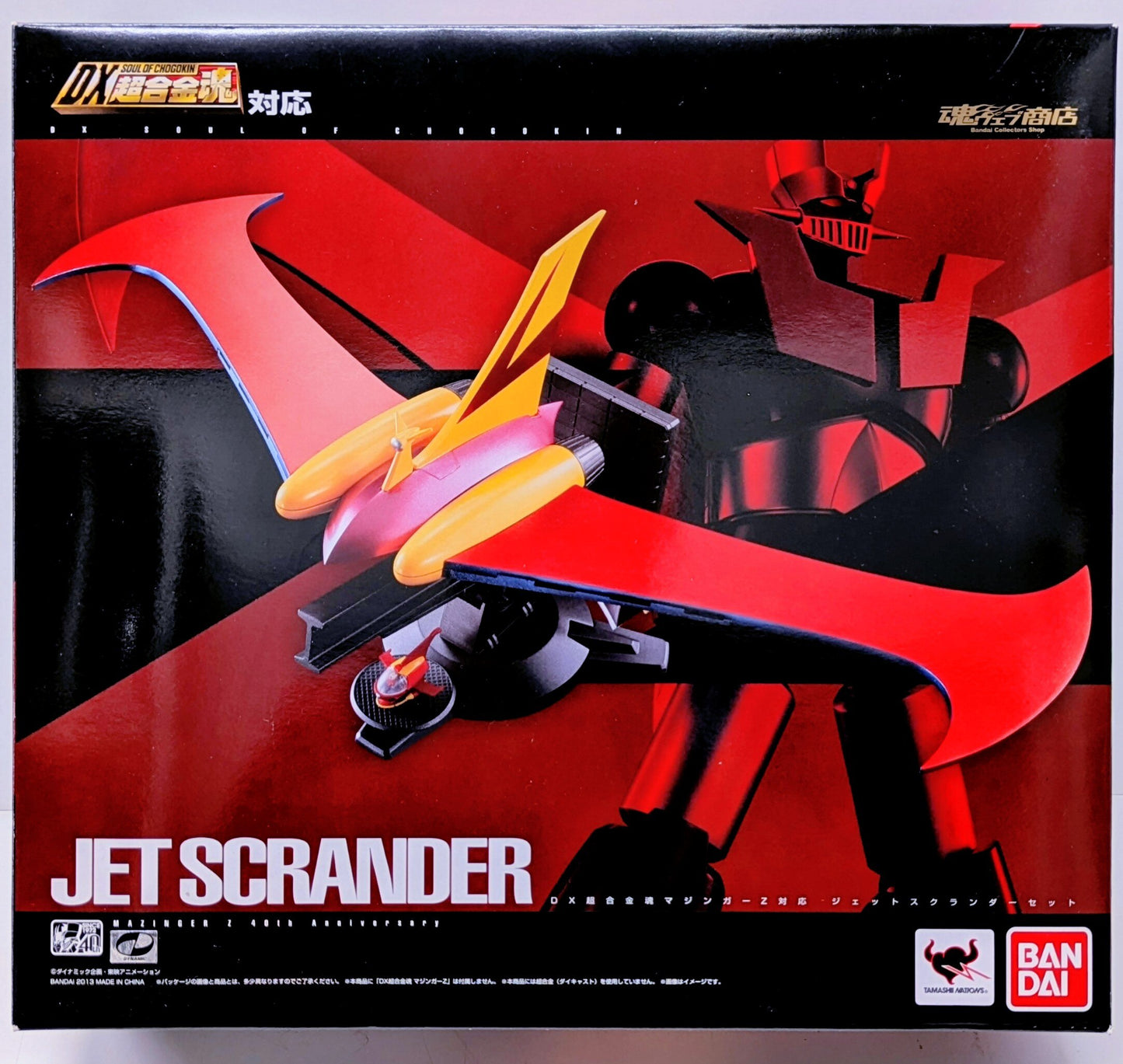 Bandai DX Soul of Chogokin Jet Scrander set DX-01