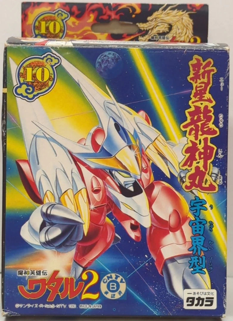 Takara Majin Daishuugou Mashin Hero Wataru 2 New Ryujinmaru Space World Type 10