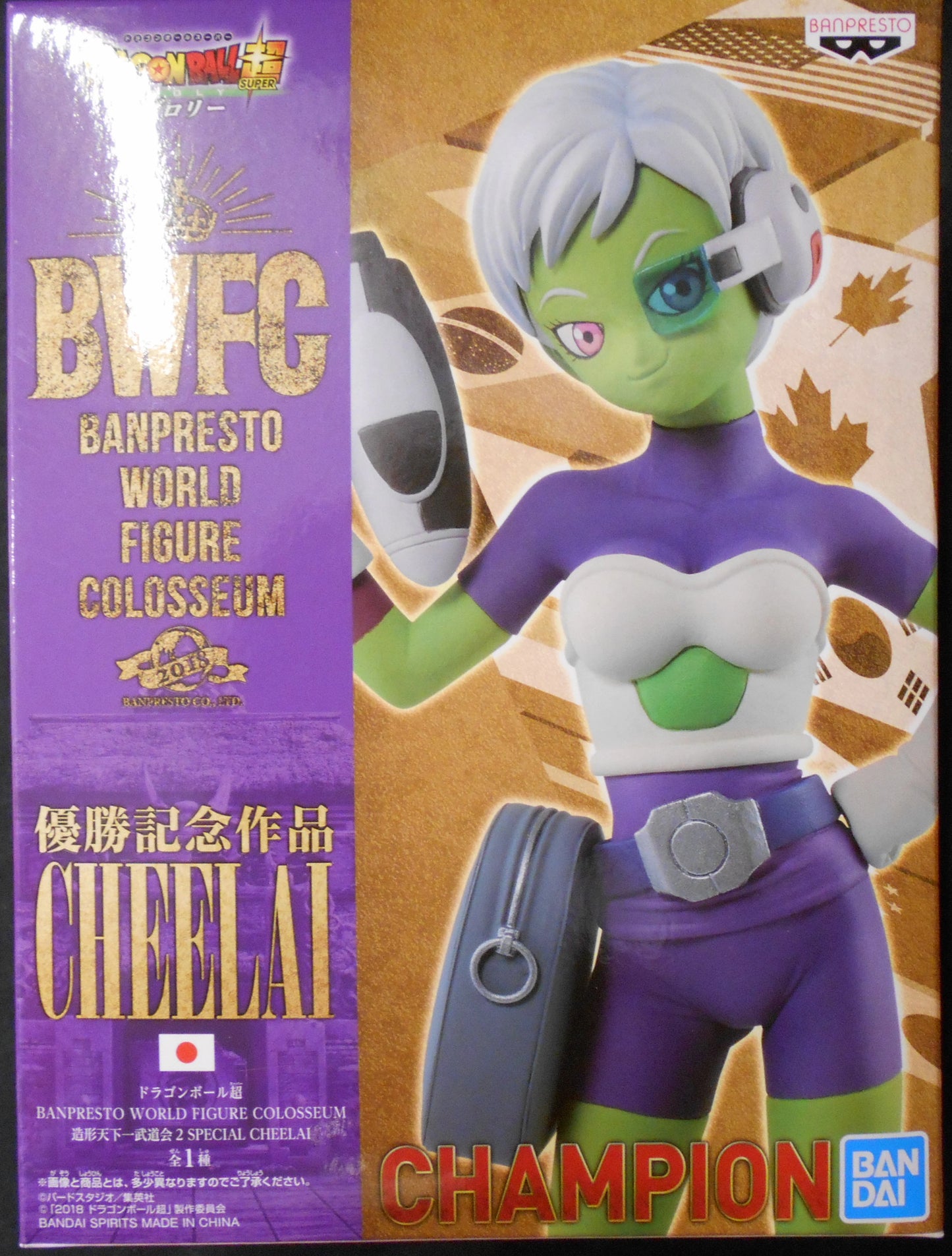 BANDAI SPIRITS BWFC Dragon Ball Modeling World Martial Arts Tournament 2 SPECIAL CHEELAI