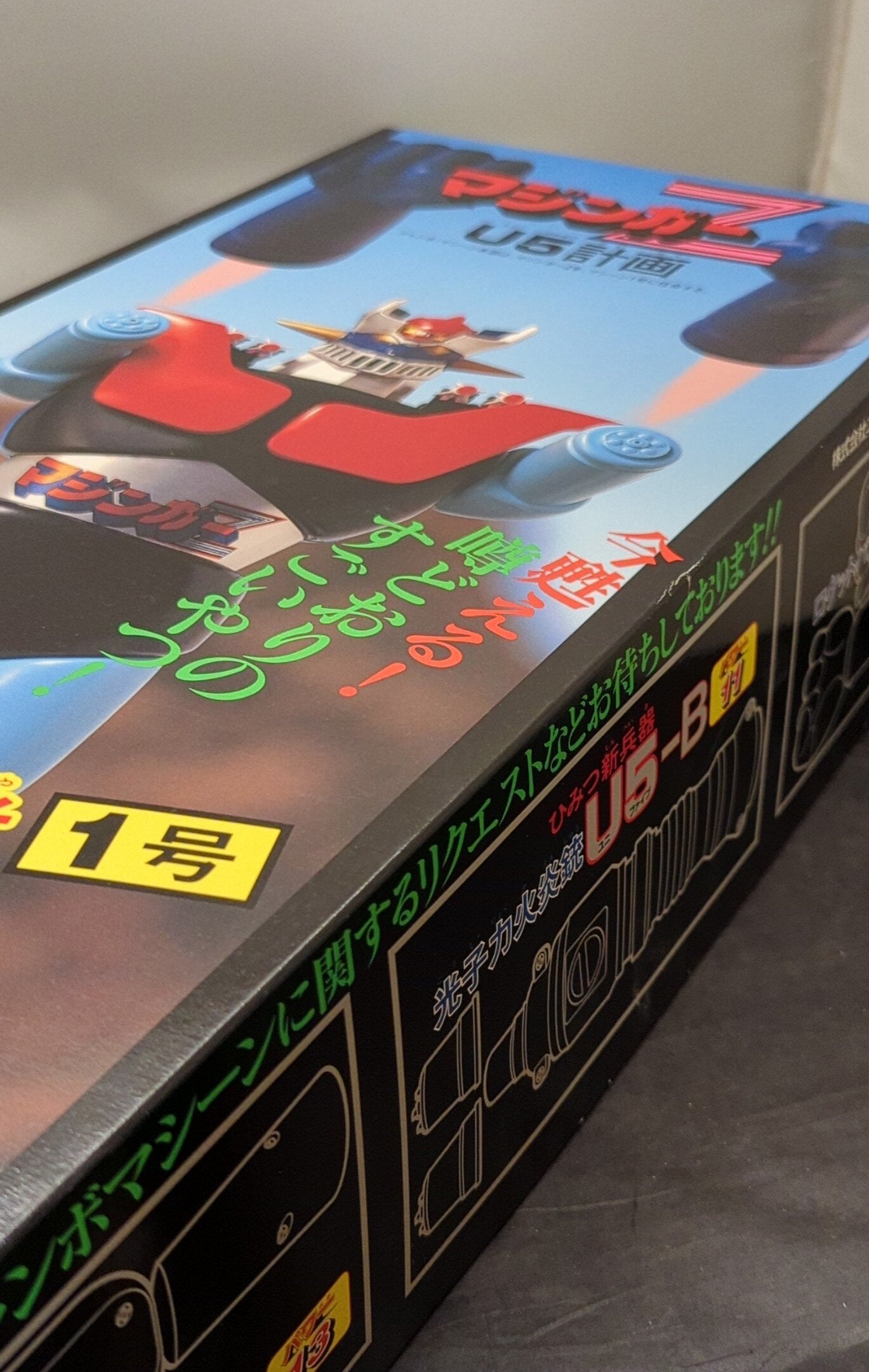 Unifive Jumbo Machine Mazinger Z
