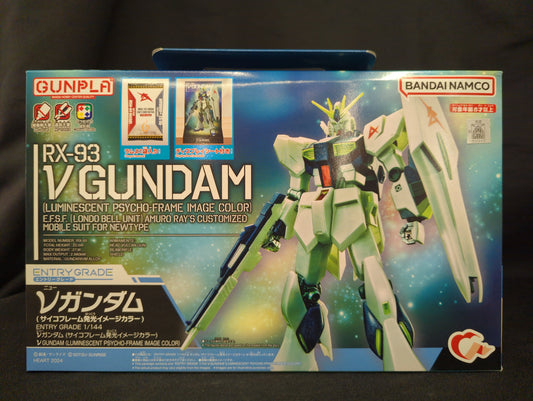 Heart/BANDAINAMCO ENTRY GRADE 1/144 Mobile Suit Gundam: Char's Counterattack ν (Nu) Gundam (Psychoframe Illuminated Image Color) EG Gunpla Tote Box