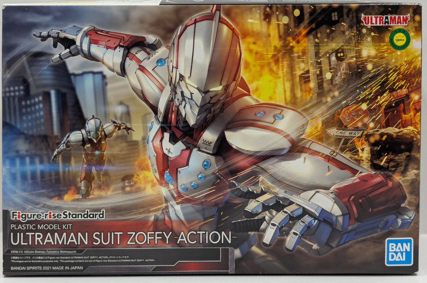 RFTERM0TOKEN Figure-rise Standard ULTRAMAN SUIT ZOFFY -ACTION-