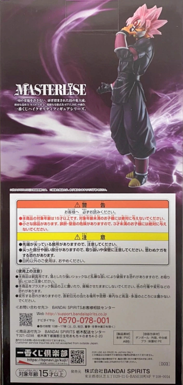 Bandai Spirits Ichiban Kuji Dragon Ball SUPER DRAGONBALL HEROES 3rd MISSION D Prize Red Masked Super Saiyan Rose Figure