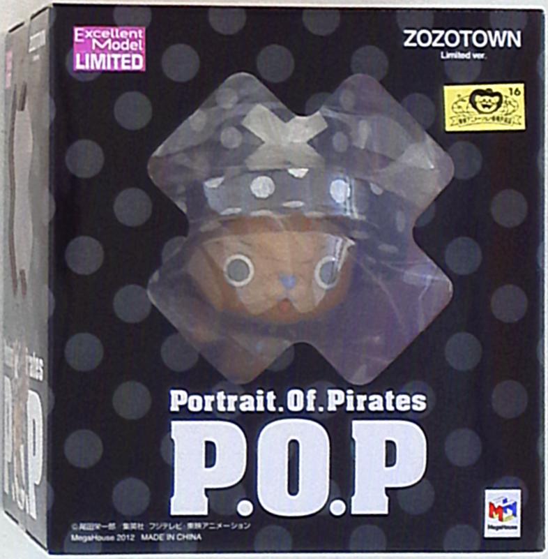 MegaHouse POP NEO EX Chopper Manzozotown Limited Edition