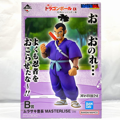 一番くじ ドラゴンボール EX 対決!レッドリボン軍 B賞 ムラサキ曹長 MASTERLISE