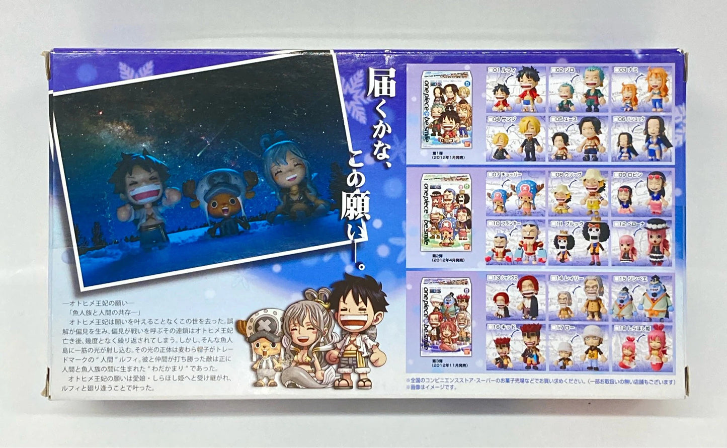 Bandai Be Smile/One Piece NEGAI set