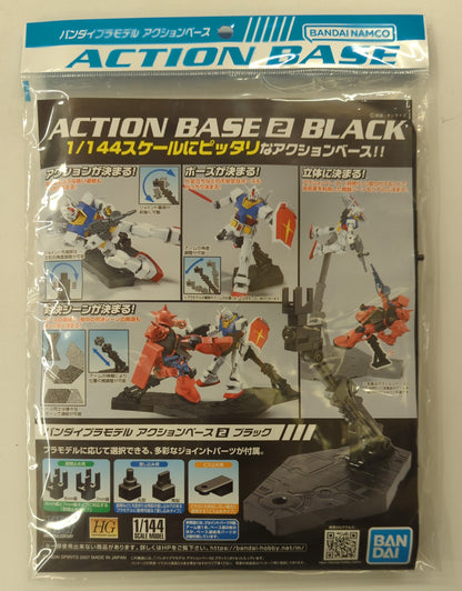 Bandai Spirits ACTIONBASE Bandai Namco action Base 2 BLACK 2