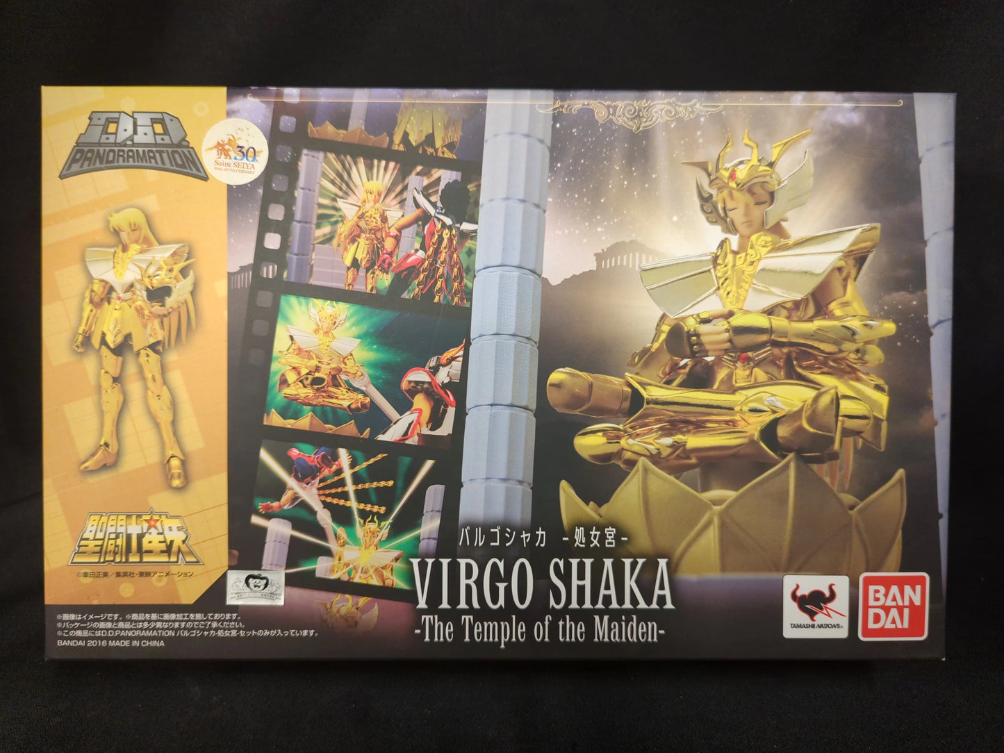 BANDAI DDPANORAMATION Masami Kurumada Virgo Shaka