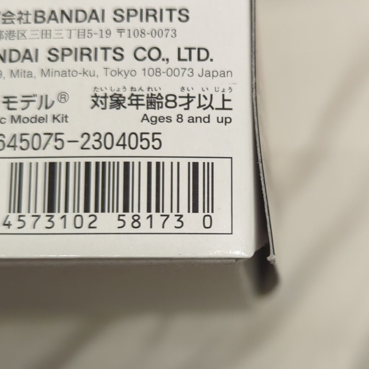 Bandai Spirits Great Ship Collection Marshall D. Teach's Pirate Ship