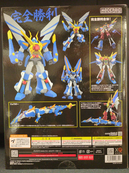 Good Smile Company MODEROID (MODEROIDO) Dairyu-Oh