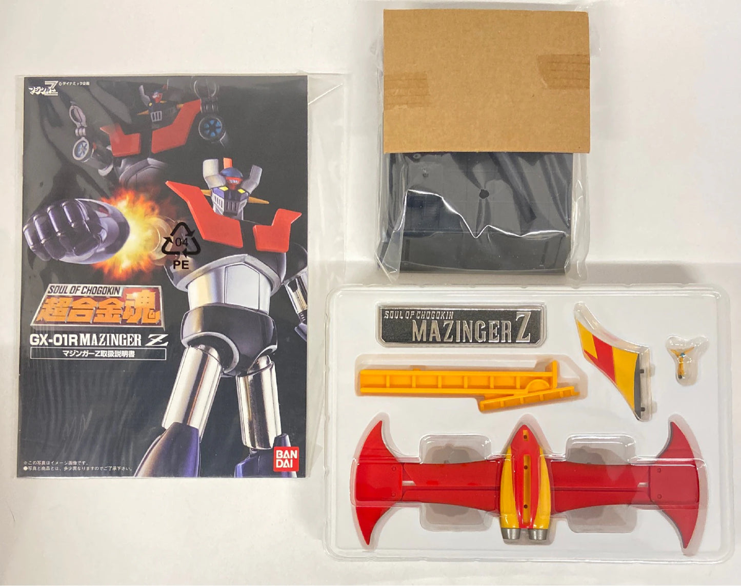 Bandai Soul of Chogokin GX01R Normal Edition Mazinger Z Renewal Ver.