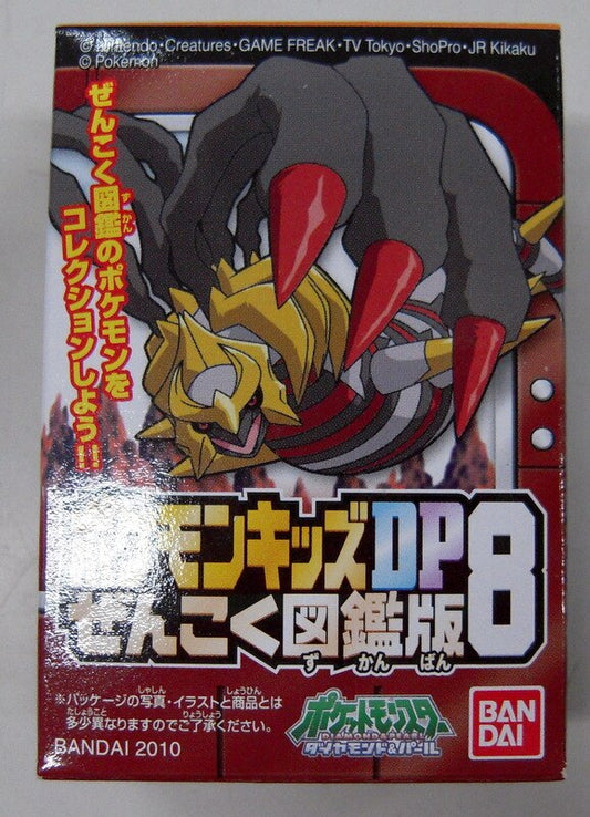Bandai Pokemon Kids DP National Pokedex 8 Pokemon Diamond and Pearl Giratina 440
