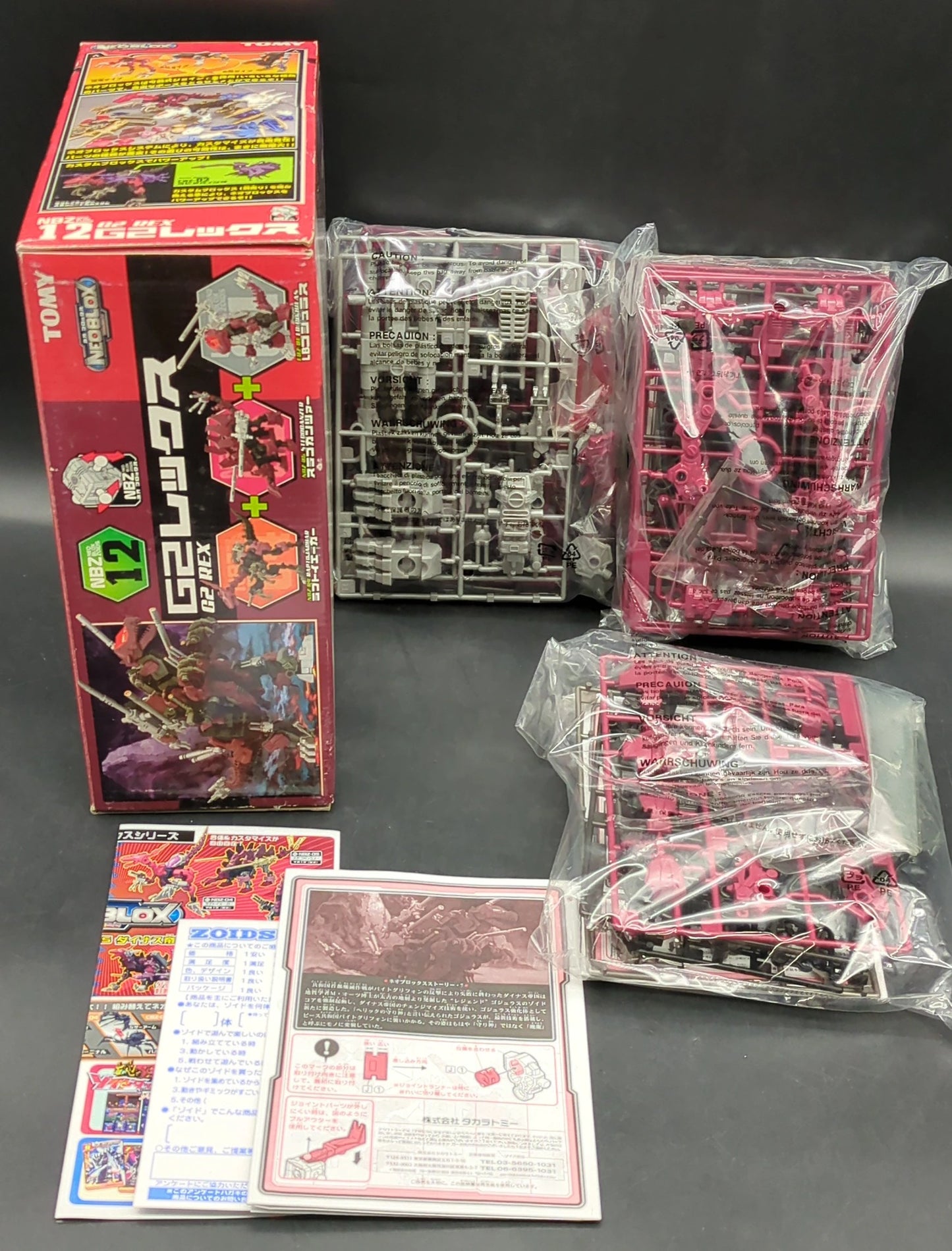 Tomy Neoblocks G2 Rex  NBZ12