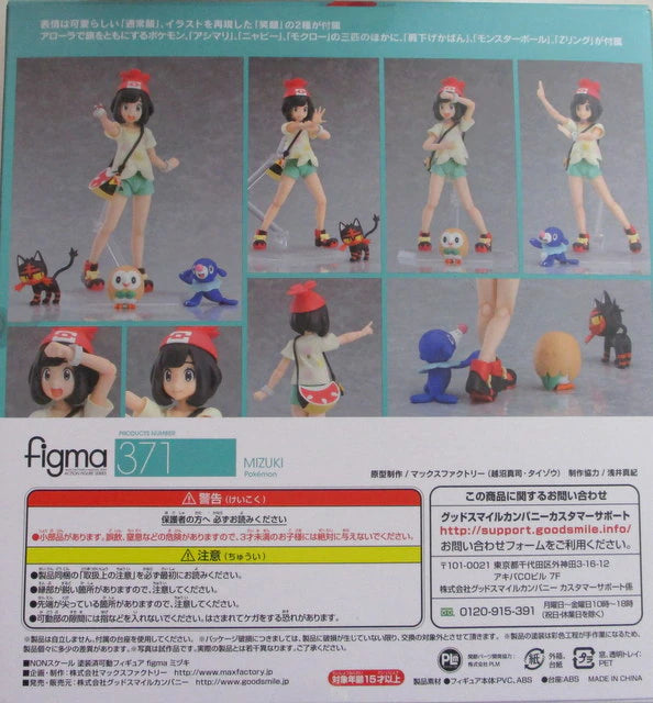 GOOD SMILE COMPANY Figma Pokemon Mizuki Pokemon Shop With Bonus 371