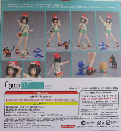 GOOD SMILE COMPANY Figma Pokemon Mizuki Pokemon Shop With Bonus 371