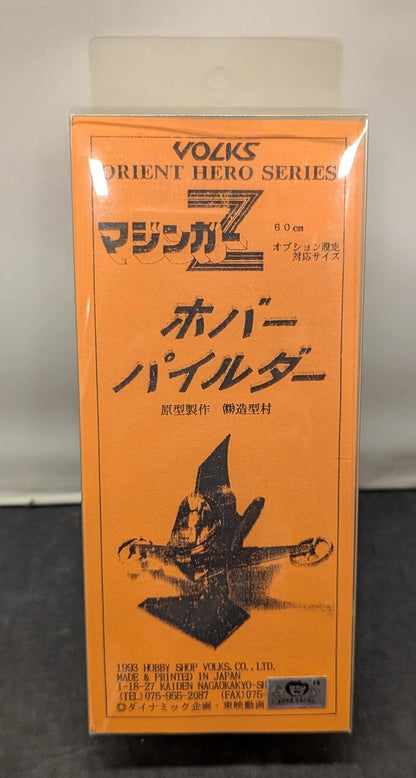 Volks Orient Hero Series Hover Pilder(for 60cm Mazinger Z)
