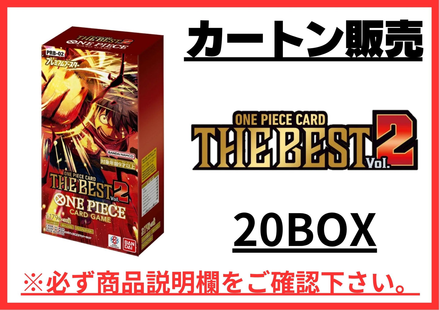 [Carton sales] Premium Booster ONE PIECE CARD THE BEST vol.2 [Unopened BOX] {-}