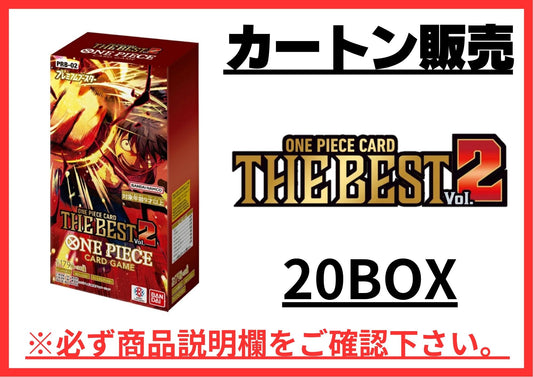 [Carton sales] Premium Booster ONE PIECE CARD THE BEST vol.2 [Unopened BOX] {-}