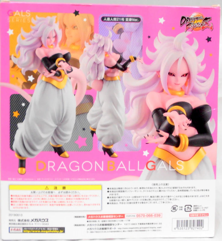 MegaHouse DRAGONBALLGALS Dragon Ball Android 21 Henshin Ver. PVC