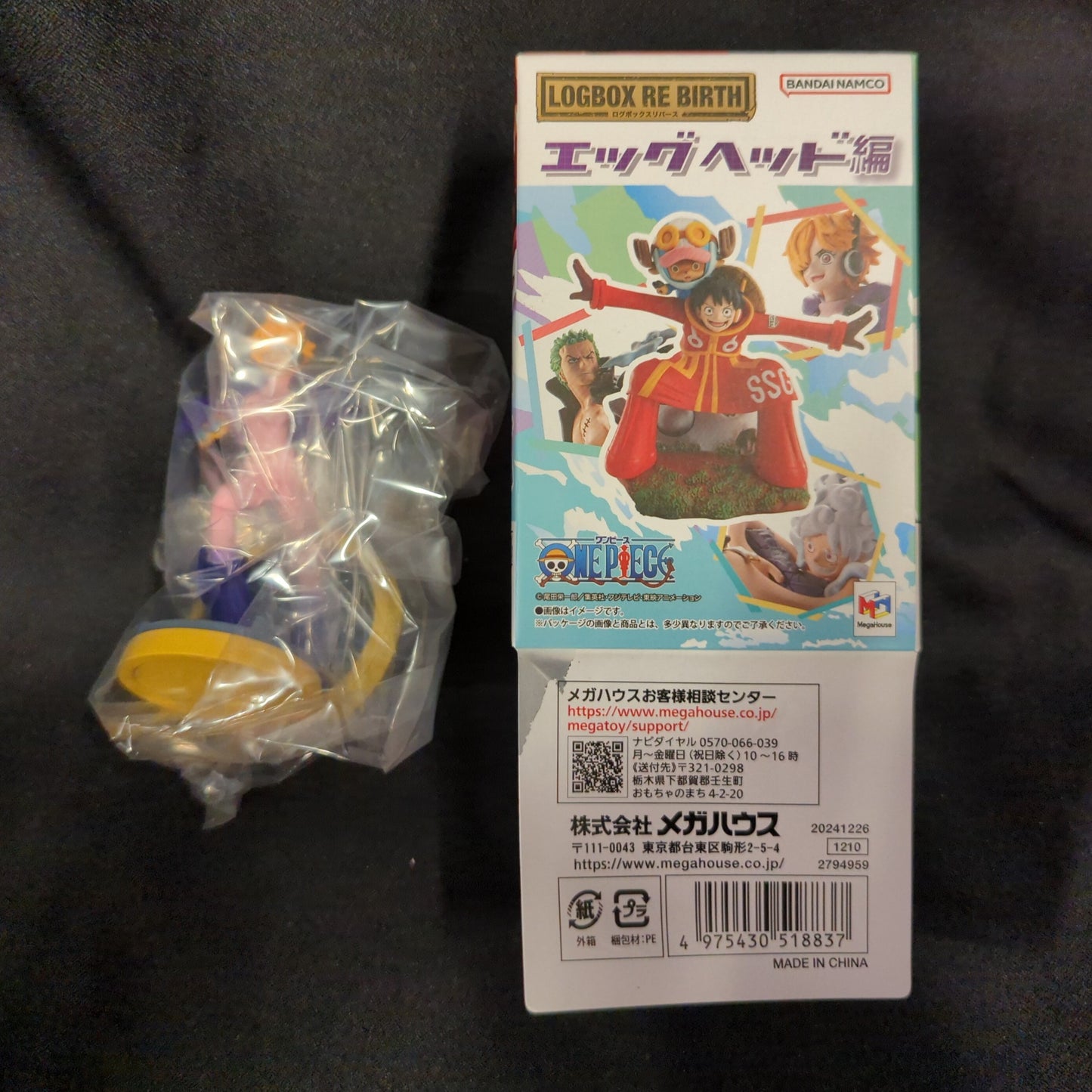 MegaHouse LOGBOX RE BIRTH Gear 5 Special One Piece Lilith Appears!