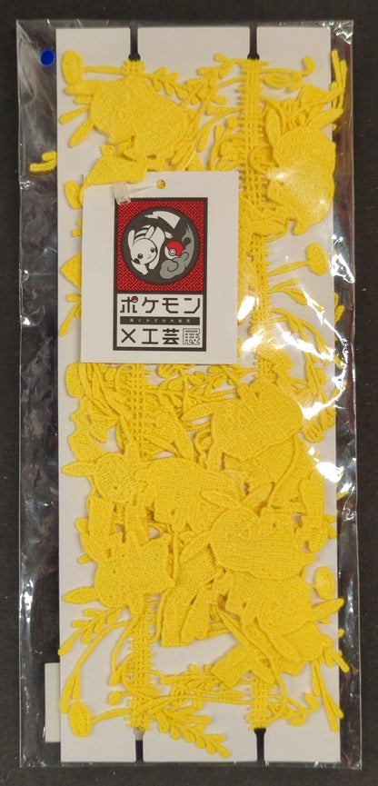 Lace/Pokemon x Crafts Exhibition Pokemon Pikachu (Mushroom)