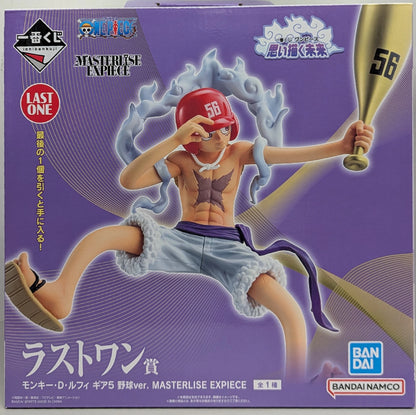 RFTERM0TOKEN Ichiban Kuji One Piece: The Future I Envision - Last One Prize: Monkey D Luffy 5 Baseball ver. MASTERLISE EXPIECE