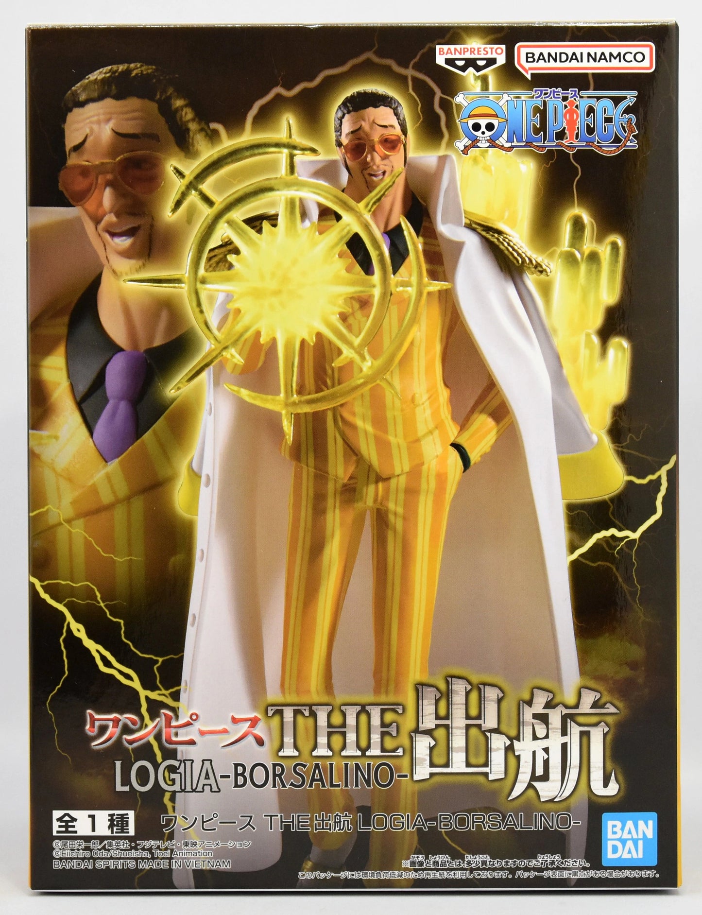 Bandai Spirits THE DEPARTURE LOGIA BORSALINO