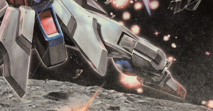 Bandai MG 1/10 0 Mobile Suit Gundam Seed DESTINY Destiny Gundam (Extreme Blast Mode)