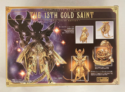 BANDAI Saint Seiya Myth Cloth EX Masami Kurumada The Thirteenth Gold Saint ORIGINAL COLOR EDITION