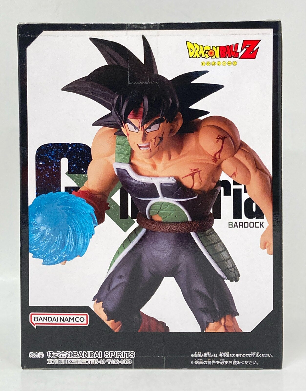 Bandai Spirits G x Materia BARDOCK